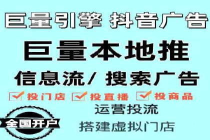 百度竞价代运营全解析：从入门到精通的实战经验
